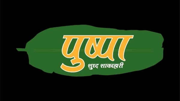 Ghee Rice