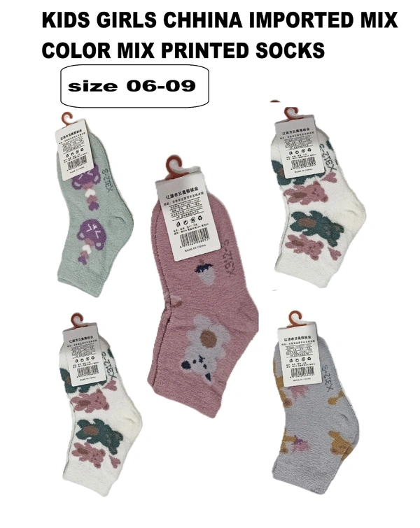 Kids China Imported Mix Color Mix Design Printed Cotton Socks - Kids, 12