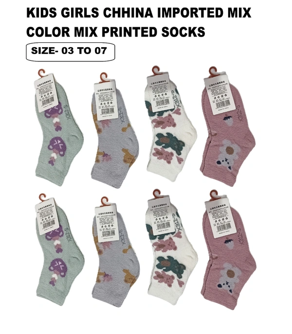 Kids China Imported Mix Color Mix Design Printed Cotton Socks - Kids, 12