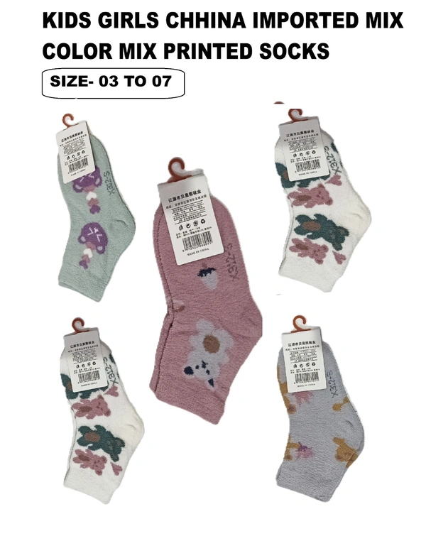 Kids China Imported Mix Color Mix Design Printed Cotton Socks - Kids, 12