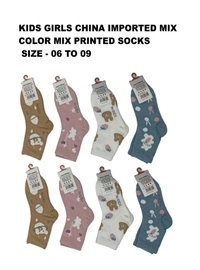 Kids China Imported Mix Color Mix Design Printed Cotton Socks - Kids, 12