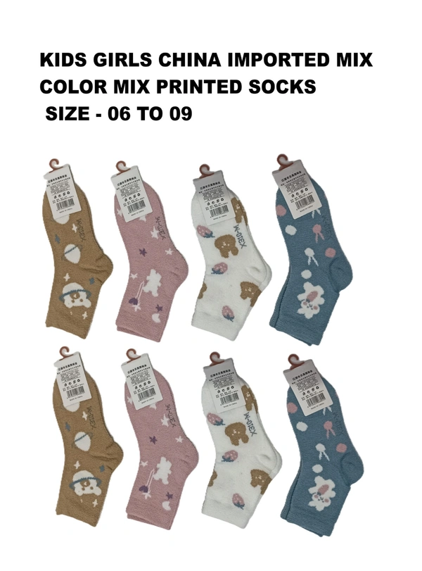 Kids China Imported Mix Color Mix Design Printed Cotton Socks - Kids, 12