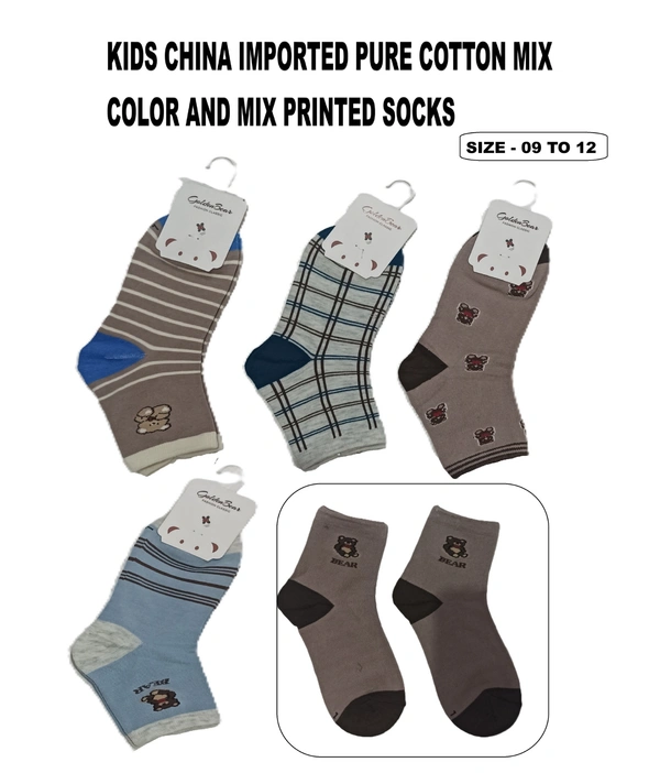 Kids China Imported Mix Color Mix Design Printed Cotton Socks - Kids, 12