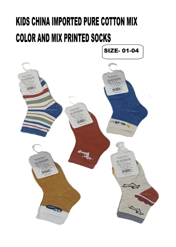 Kids China Imported Mix Color Mix Design Printed Cotton Socks - Kids, 12