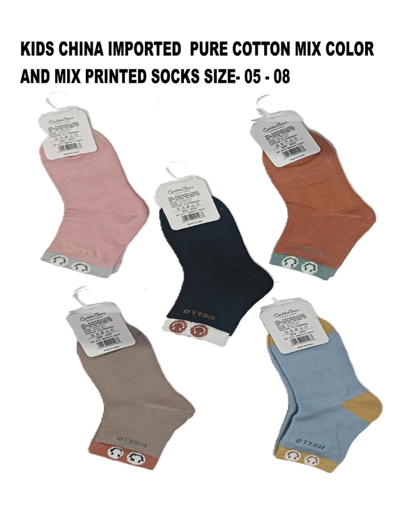 Kids China Imported Mix Color Mix Design Printed Cotton Socks - Kids, 12