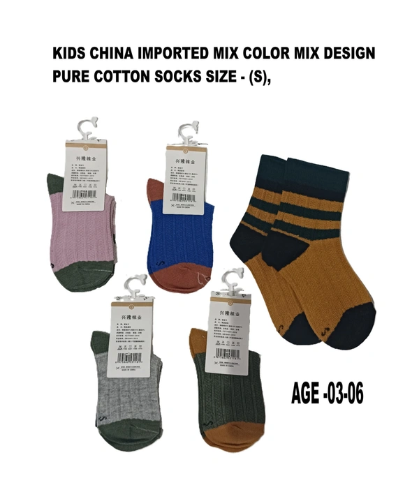 Kids China Imported Mix Color Mix Design Printed Cotton Socks - Kids, 12