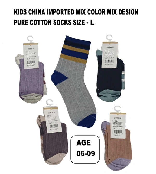 Kids China Imported Mix Color Mix Design Printed Cotton Socks - Kids, 12