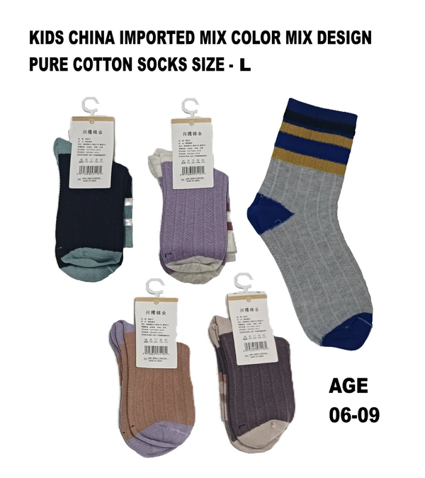 Kids China Imported Mix Color Mix Design Printed Cotton Socks - Kids, 12