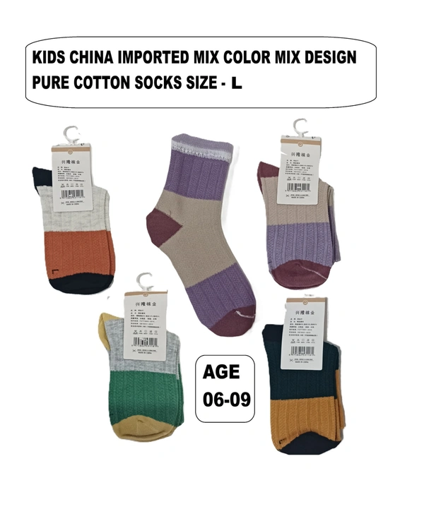 Kids China Imported Mix Color Mix Design Printed Cotton Socks - Kids, 12