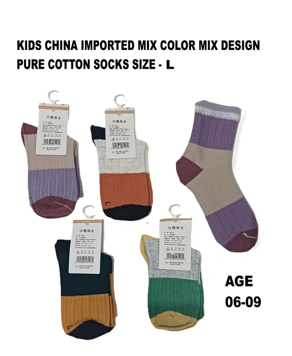 Kids China Imported Mix Color Mix Design Printed Cotton Socks - Kids, 12