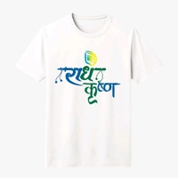 radha krishna t shirt  - White, XXL, 250