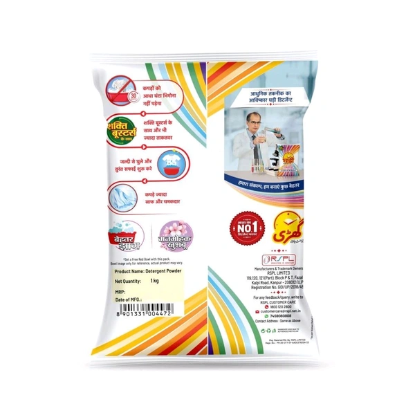 Ghadi Detergent Powder, 1Kg