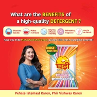 Ghadi Detergent Powder, 1Kg