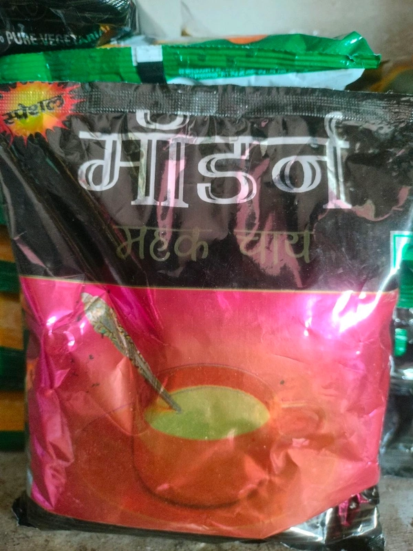 Modern Tea 250gm