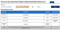 Land Seeding 'Yes'
✅ Regitrantion Number 
✅ Name  