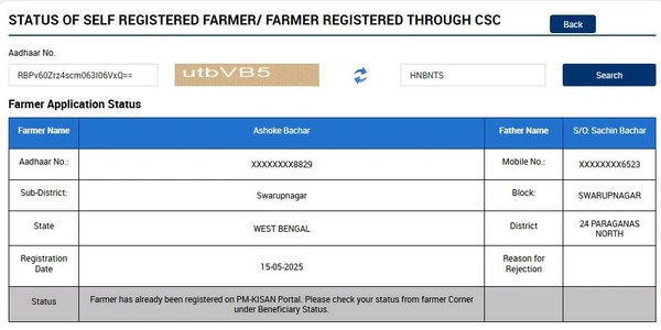 Land Seeding 'Yes'
✅ Regitrantion Number 
✅ Name  