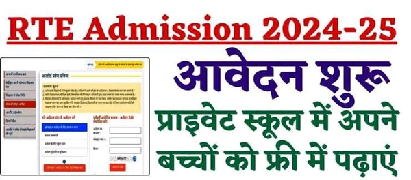 Addmission Opening 🪟 Apply 