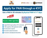 Pan Card Apply Without Adhar Verification 