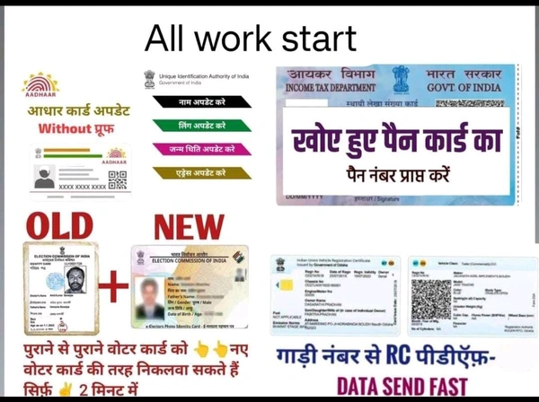 Govt I'd Card Forgot Mode Make It Duplicate 