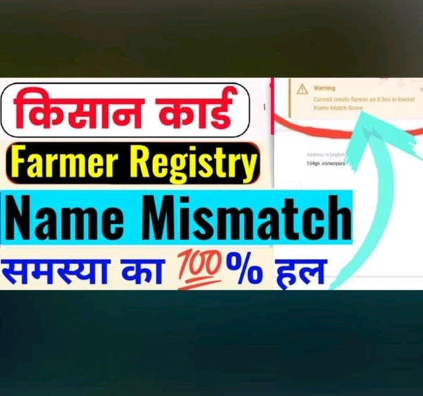 Kisan Fermer Registery Name I'd Cards Important Import 