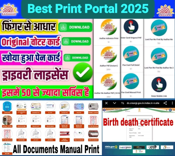 Best Print Portal In 2025