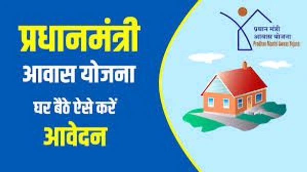 PMJAY Registration Start 
