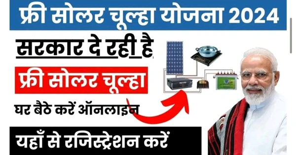 Govt Gas Service Registration Start Done Here 