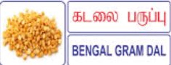 BENGAL GRAM DAL - 1 KG