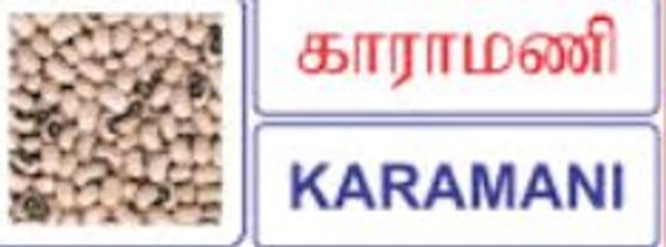 KARAMANI - 1 KG