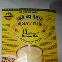 Chane Ka Sattu 1.5kg