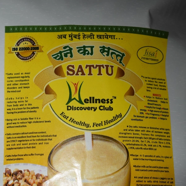 Chane Ka Sattu 1.5kg