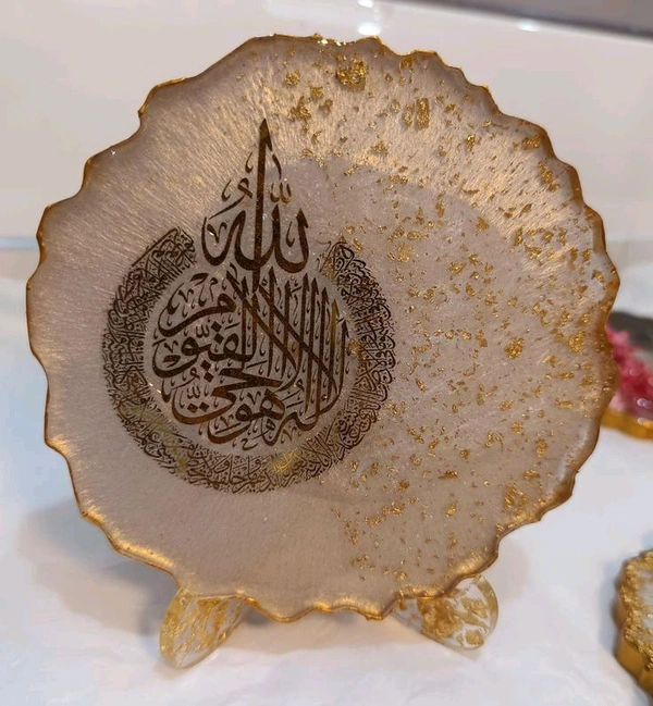 Resin Ayatul Kursi Showpiece - Half and Half, 6"