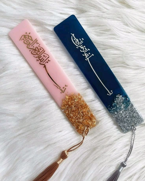 Resin Bismillah Bookmark