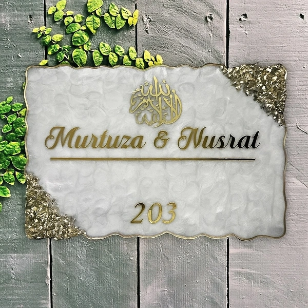 Personalised Name Plate - White, 12” X 9”