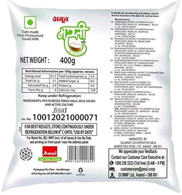 AMUL MASTI DAHI POUCH