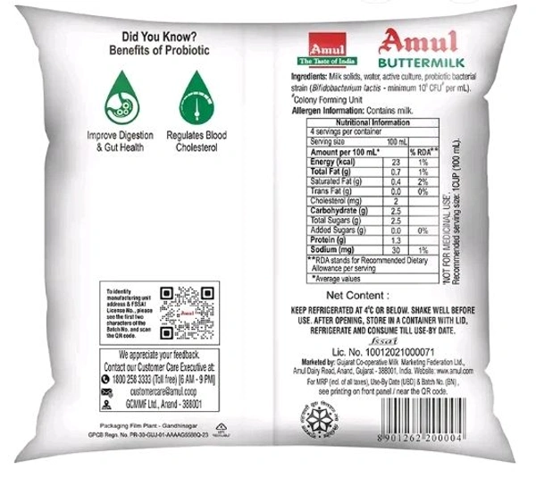 AMUL PROBIOTIC BUTTER MILK (AMUL CHACH)