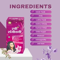 Only Ayurved's STRI SANJIVANI - 200 ml.