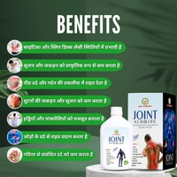 Only Ayurved's Joint Rebuilder Syrup