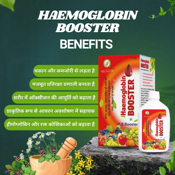 Only Ayurved's Haemoglobin HB Booster