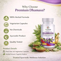 Only Ayurved's Dhamasa Capsules