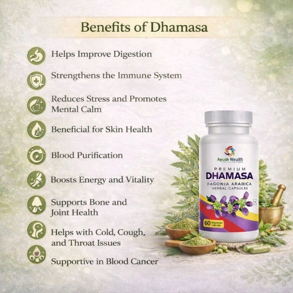 Only Ayurved's Dhamasa Capsules