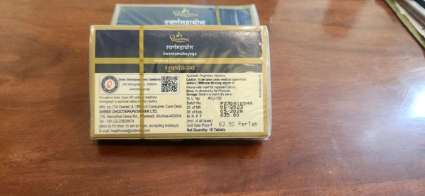 Dhoot Papeshwar Swarnamahayoga स्वर्णमहायोग 10 Tabs.