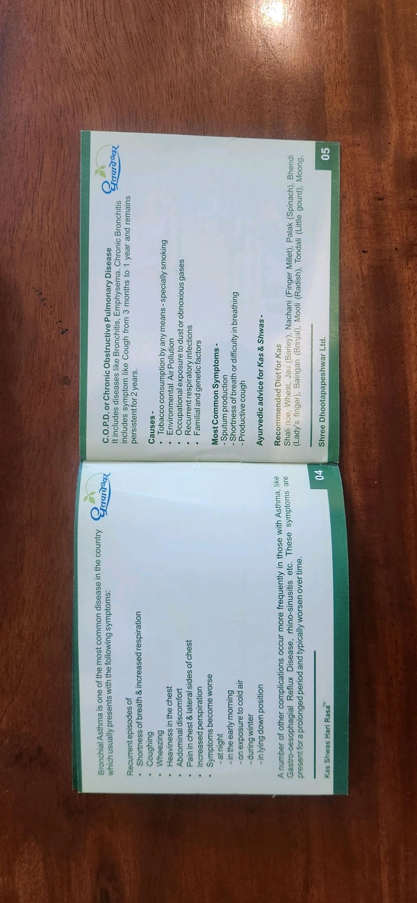 Dhoot Papeshwar Kas Shwas Gari Rasa कास श्वास हारी रस 30 Tab 