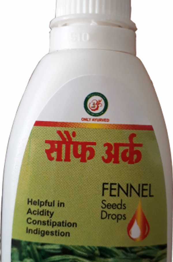 Only Ayurved's Fennel Drops