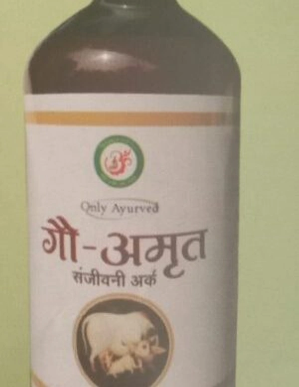 Only Ayurved's Gau Amrit (Sanjeevni Ark )