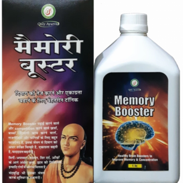 Only Ayurved's Memory Booster Syrup 1000 Ml