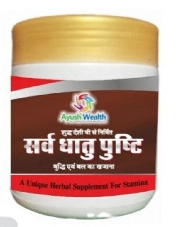 Only Ayurved's Sarv Dhatu Pusthi