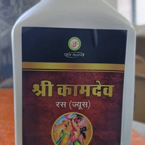 Only Ayurved's Shri Kamadeva Rasa