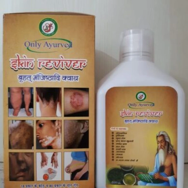 Only Ayurved's Skin Reviver Ark