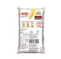 Fortune Sunlite Refined Sunflower Oil 870g